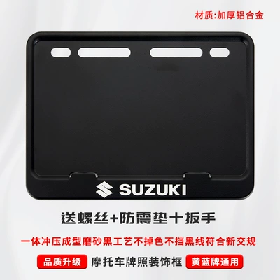 Matte Black License Plate Holder: Nömrə qabı - suzuki-free-shock-proof-cotton-screws-installation-tools