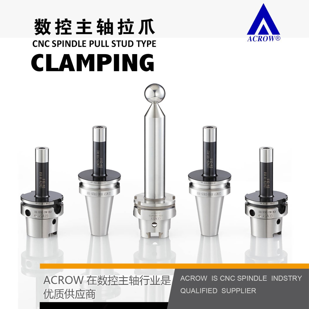 主轴拉力计戴博球头测试棒Capto主轴测试棒HSK-T63测试棒HSK40C