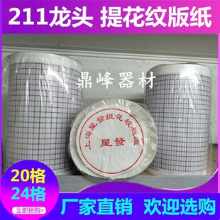 ���C��� ���^�y�漈 ��ۙC�y�� �Ứ�ư弈 747С���U�����C