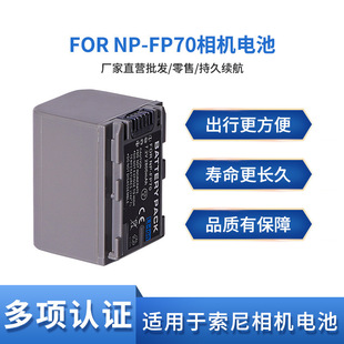 �m������NP-FP70늳�DCR-DVD103 105E 202E 203E 205E 305E 403E
