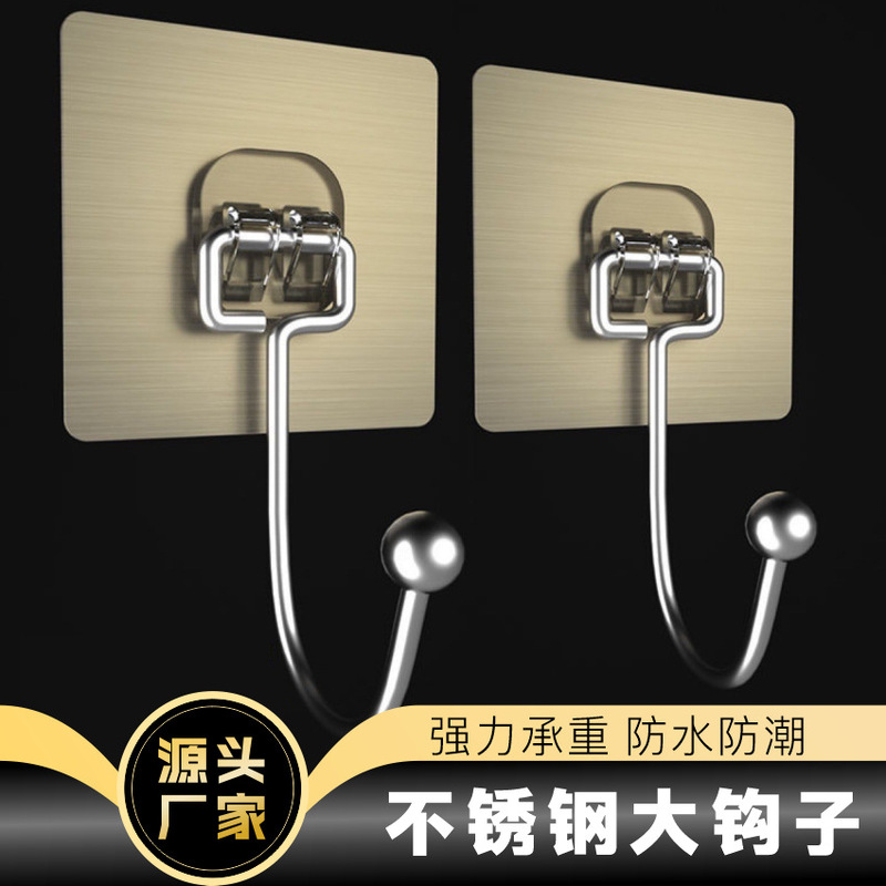 Stainless Steel Large Hook Adhesive Hook Row Hook Magic Sticker Hook Hook Hook Hook Hook Hook Hook Hook Hook