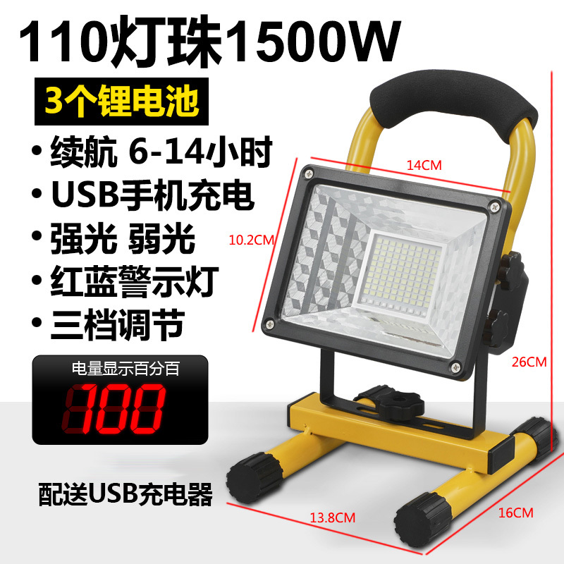 非常灯 LED 家庭用停電バックアップ充電式投光器屋外照明キャンプ屋台強力な光超高輝度建設現場|undefined