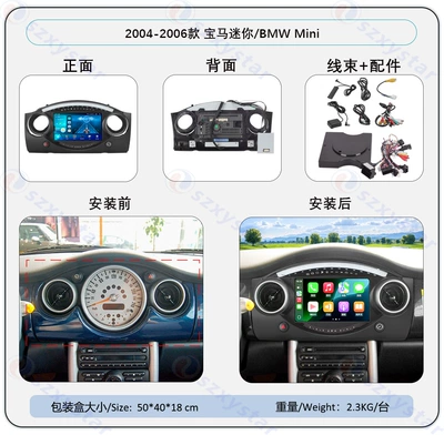 Suitable for 04-06 Bmw Mini Android Wireless Carplay Car Navigation 360 Panoramic All-In-One Machine (DVD Navigation) - 2004-2006-8581-8core-4gsim-232gcp