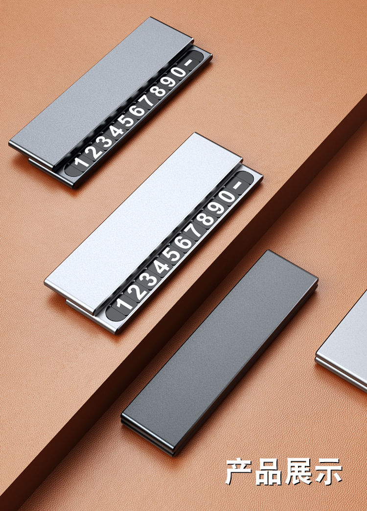 High-End New Metal Temporary Parking Sign, Car Moving Card Number Plate, Durable and Hidden Type for Vehicle Use