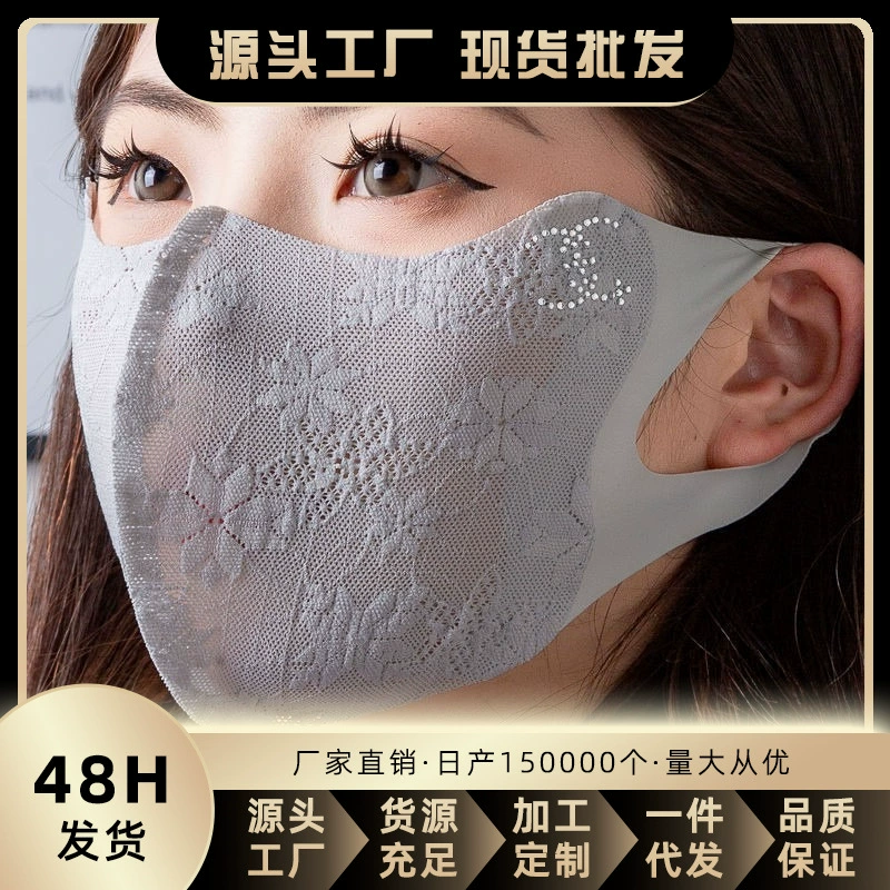 Элегантная кружевная солнцезащитная маска для защиты уголков глаз, красивая трехмерная летняя защитная маска из ледяного шелка с защитой от ультрафиолета.