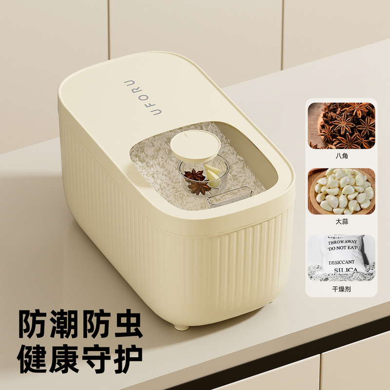 米桶20斤装高端家用防潮防虫密封厨房食品级大容量滑盖式杂粮米缸|undefined