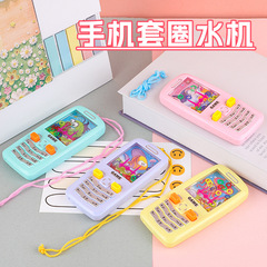 手机水机儿童水中套圈圈水里游戏80后游戏机童年怀旧玩具地摊批发