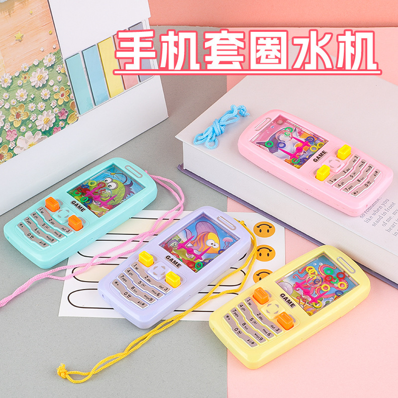 手机水机儿童水中套圈圈水里游戏80后游戏机童年怀旧玩具地摊批发|undefined