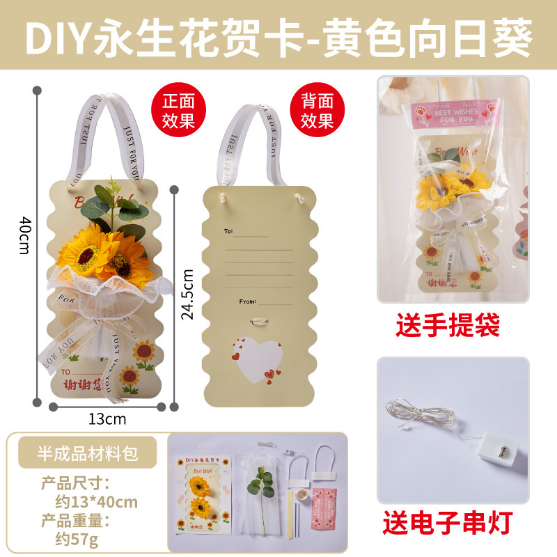 女性の日ギフト 不織布ハンドブーケ 子供向け卸売 手作りクリエイティブDIY花束材料パック|undefined
