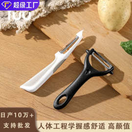 现货厂家直销家用厨房水果不锈钢刮皮器多功能创意加厚苹果削皮刀