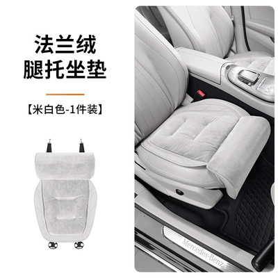 Seat cushion, seat cover: Leg Rest Cushion - off-white-flannel-extended-leg-rest-cushion-single-piece-lan-icon