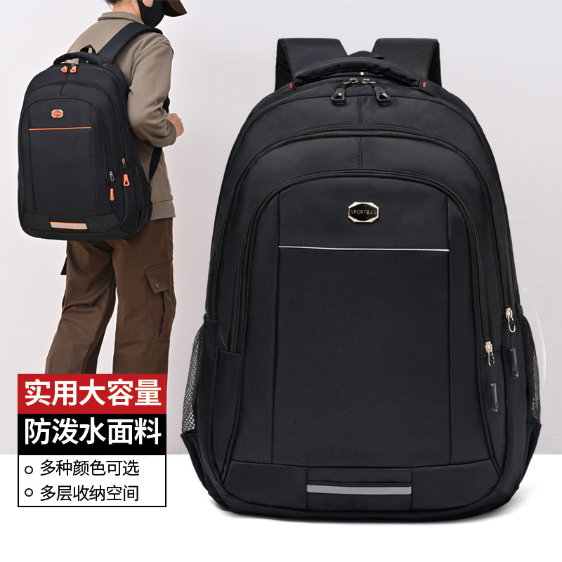 Cross-Border Leisure Travel Backpack, Large-Capacity Laptop Bag, Business Backpack, School Bag for Middle School, High School, and College Students