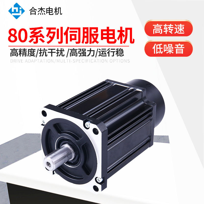 80 Servo Motor Set Super Torque Permanent Magnet Synchronous AC 220V Servo Motor Driver Set 80 Servo Motor Set Super Torque Permanent Magnet Synchronous AC 220V Servo Motor Driver Set