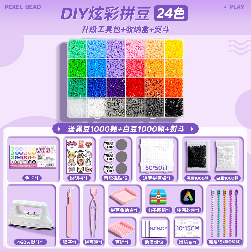 Paquete de materiales DIY hechos a mano, paquete de juguetes de fusión tridimensional, paquete de complementos de bolígrafos, juguetes para mujeres