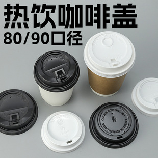 80�ڏ�����wһ����90mm�����̲��������u���PP�����w�����l