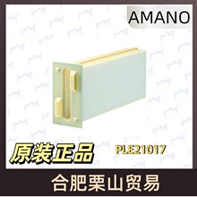 AMANO��������оPLE21017