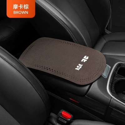 20 Armrest Box Pad Central | Armrest box pad - beijing-car-shield-protective-pad-mocha-brown