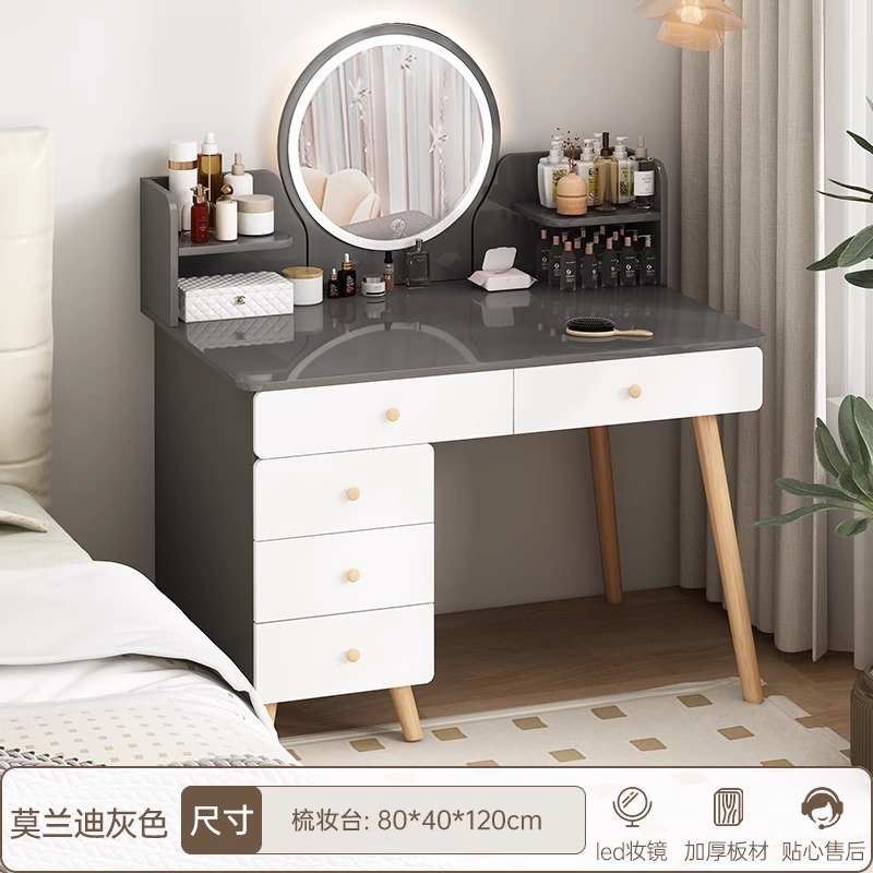 독일산 [다섯개 뽑기 + LED 스마트거울] 80cm 모란디 그레이