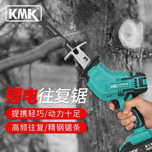 Kmk Japanese Electric Saber Saw Electric Saw Household Saw Multi-Functional Saber Universal Cutting Saw Reciprocating Hand Electric Saw