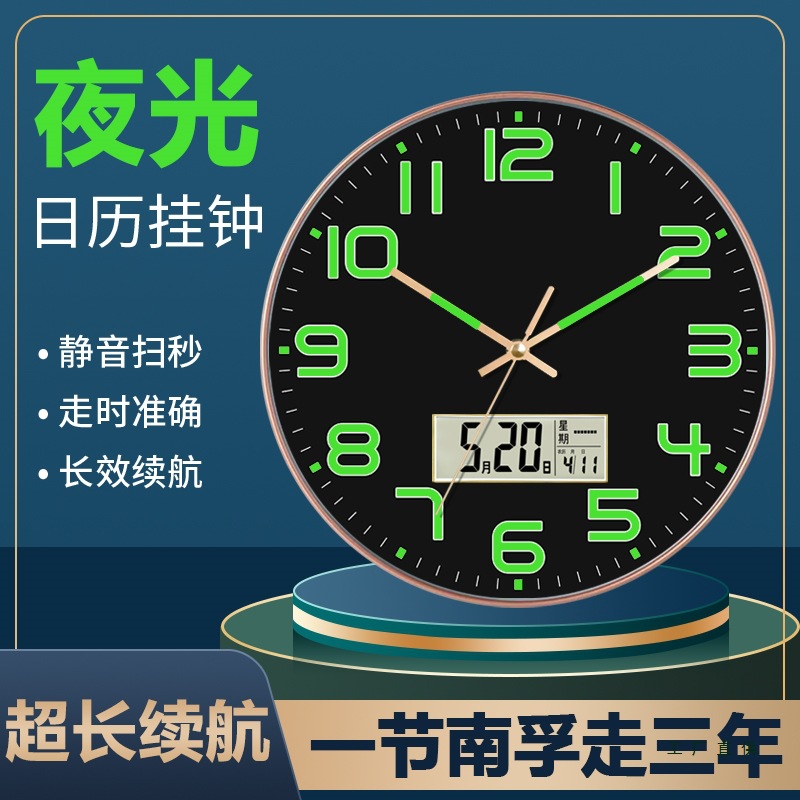 夜光挂钟时尚卧室创意静音钟表客厅石英挂钟家用现代简约轻奢时钟