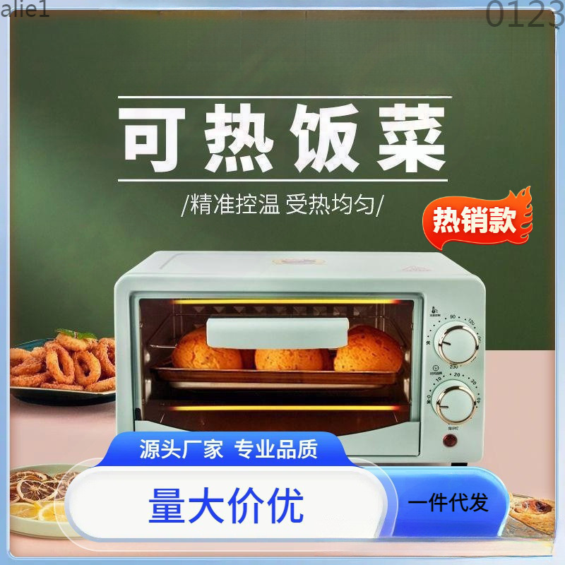Microwave Oven for Home Use, Small Dormitory, Small Capacity Oven, One Person Can Heat Meals, Quick Heating, New Model, Convenient to Use