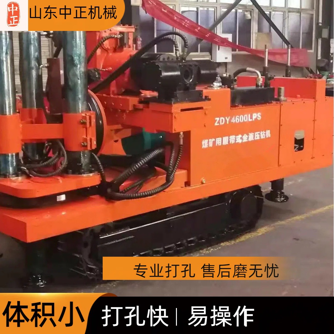 ZDY1200l煤矿用全液压坑道钻机钻孔深度 ZDY1200l钻机钻孔直径