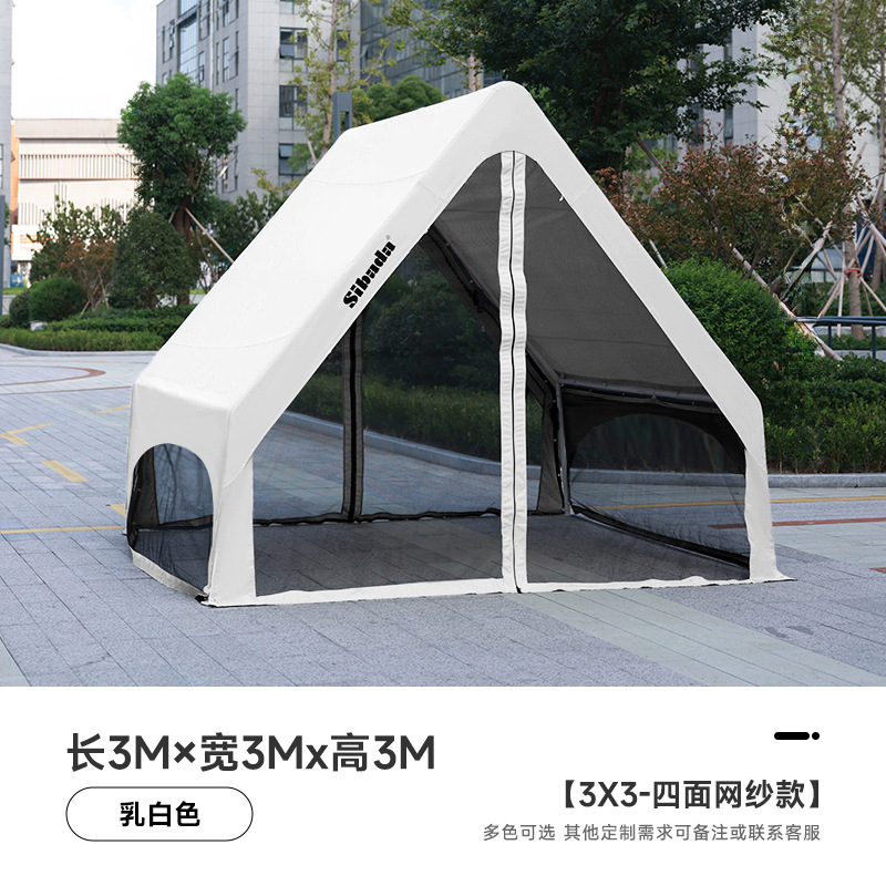 3M*3M - 유백색 [두께 강화 G 타입] + 사면 메시 타입