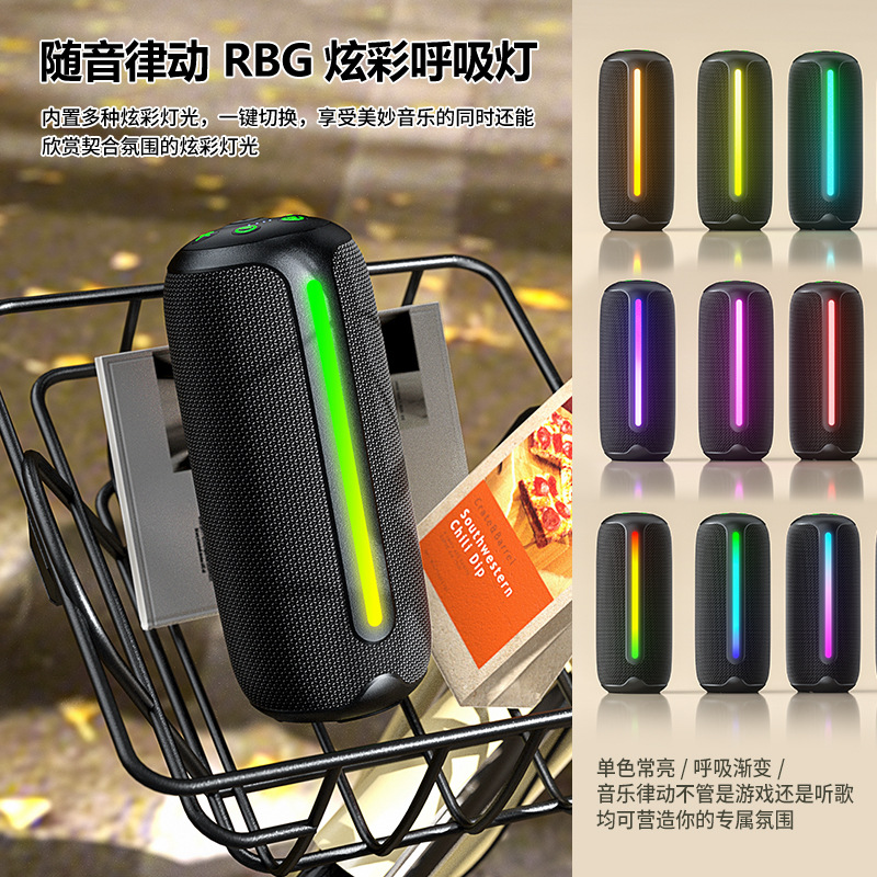 Nuevo altavoz Bluetooth inalámbrico al aire libre impermeable subwoofer superpesado portátil con luz RGB estéreo de tela cilíndrica