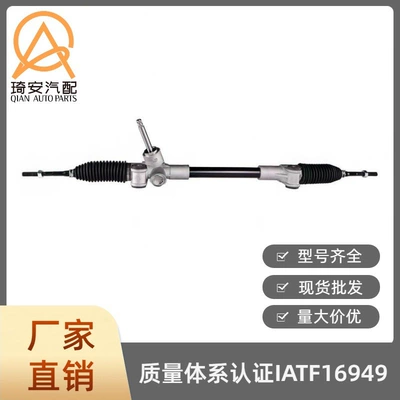 This steering gear is Steering gear