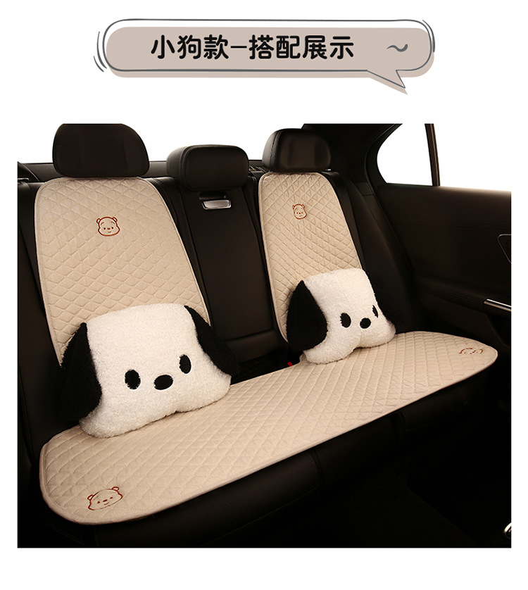 Car seat cushion four seasons universal linen small waist seat cover single-piece non-slip three-piece cartoon half-bag seat cushion