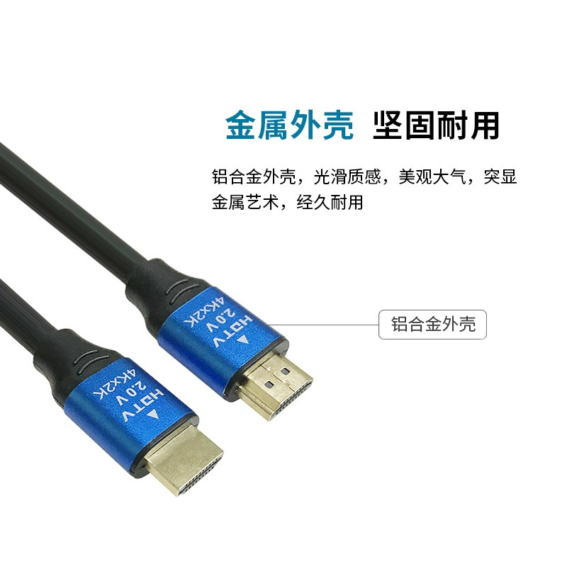 HDMI высокое разрешение линия HDMI2.0 версия 19+1 телевизионный HD кабель подключения HDMI 4K*2K 4K кабель