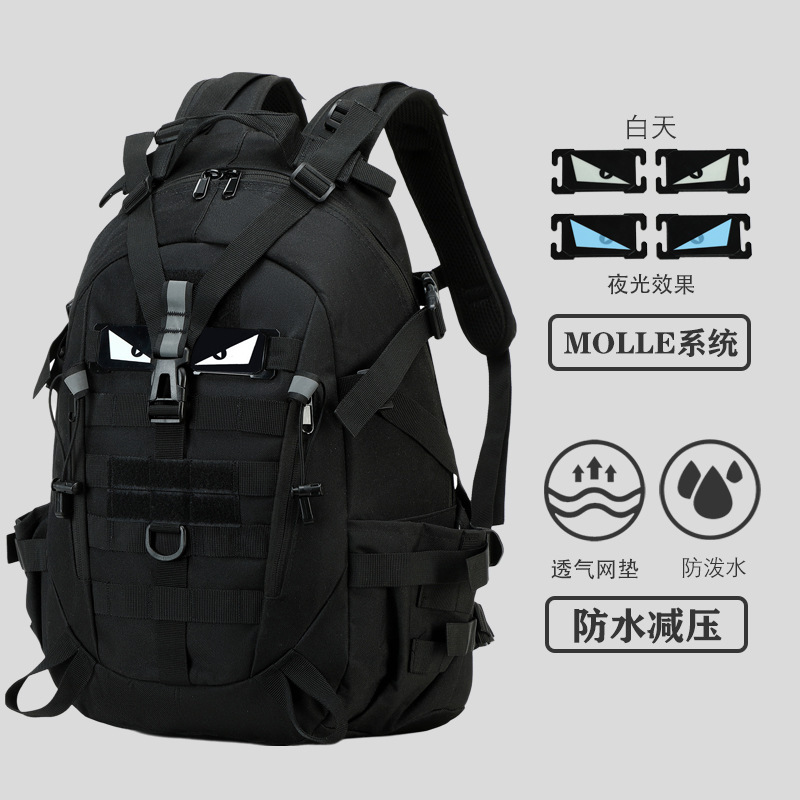 Fitness Outdoor Military Fan Tactical Backpack Waterproof Oxford Cloth 15.6inch Computer Bag Men's Mountaineering Shoulder Travel Bag