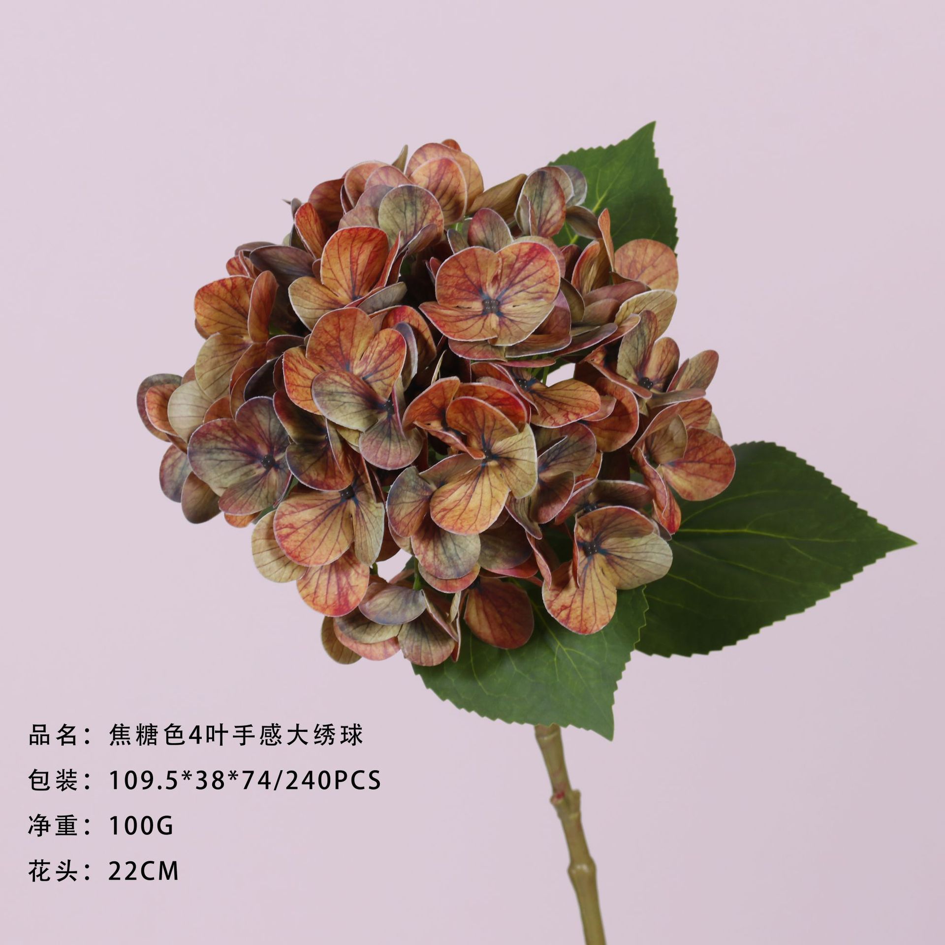 Hortensia grande de 4 hojas color caramelo