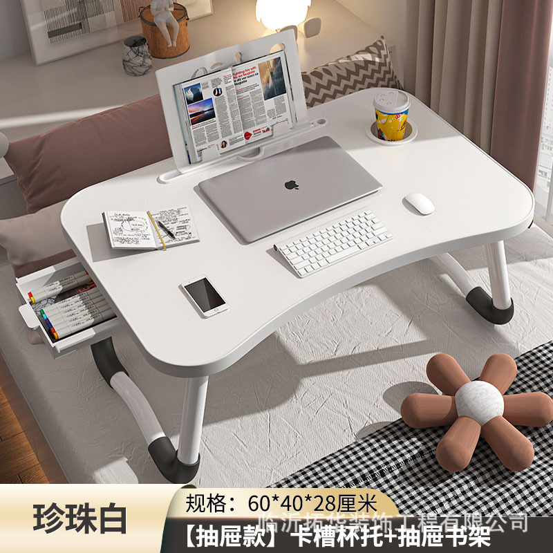 Wholesale foldable bed desk, laptop desk, notebook desk, simple computer desk, small study desk for children, lazy student dormitory bedroom