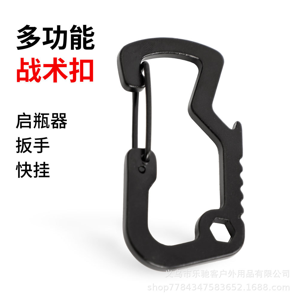 厂家小角鲨EDC多功能D型扣铝合金登山扣开瓶器弹簧钩挂扣多功能