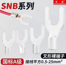 ���˼Ӻ����~����SNB1/2/3-4/5/6/8/10������Ӿ������^U/Y�;���