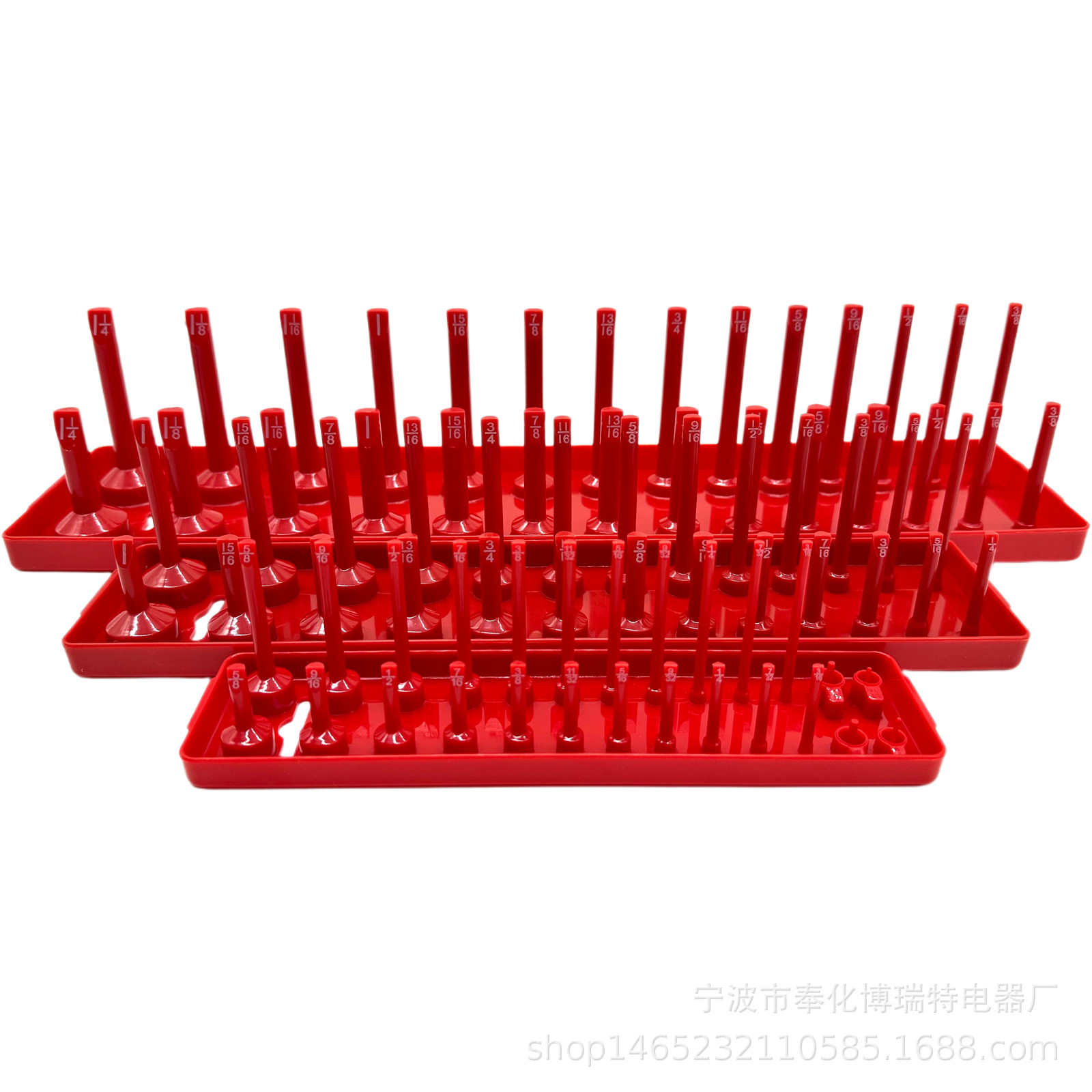 高杆长杆套筒架  英制塑料套筒架   套筒支架