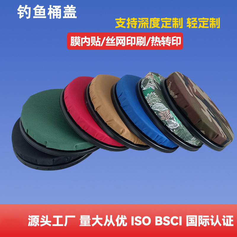Tapa de barril de pesca al por mayor tapa giratoria de Amazon tapa de barril al aire libre cómodo tapa de barril sellada 5 galones tapa de barril