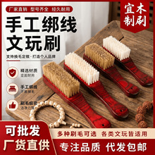 ���i��ë����ˢ�ӻ���ľ����С̖�i��ëˢ�ӽ��������ִ��������{