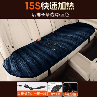Multi-function pad, Winter Single and Double Seat Car - back-seat-blue
