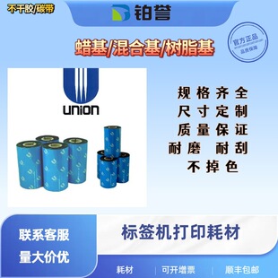 UNION ��UN020����̼����ɫϞ��̼���tɫ�Gɫ�{ɫ̼��