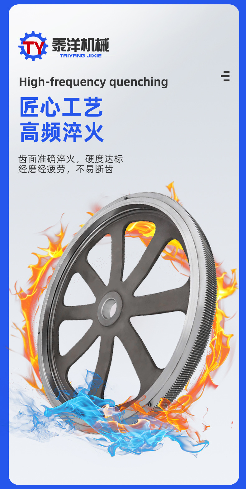 Non-Standard Processing of Industrial Large Gears and Gear Rings; Large Gear Systems for Workshop Equipment; Large Module Gear Systems for Transmission