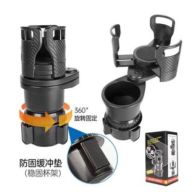 Cup Holder, Multi-Functional Rotating Car: Car cup holder/beverage holder