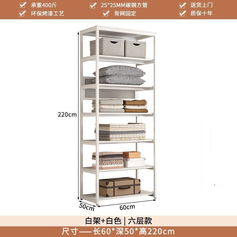 家用步入式金属衣柜卧室衣帽架落地挂衣架衣帽间组合立式铁艺架子|undefined