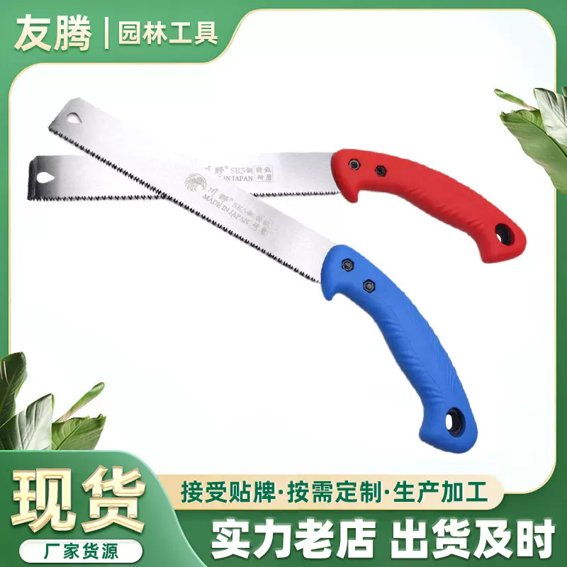 批发家用手工锯 园林修剪修枝 剪定锯果树锯条木工锯 园林果枝锯
