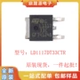 低压全新l111733cld1117dt33ctr稳压器