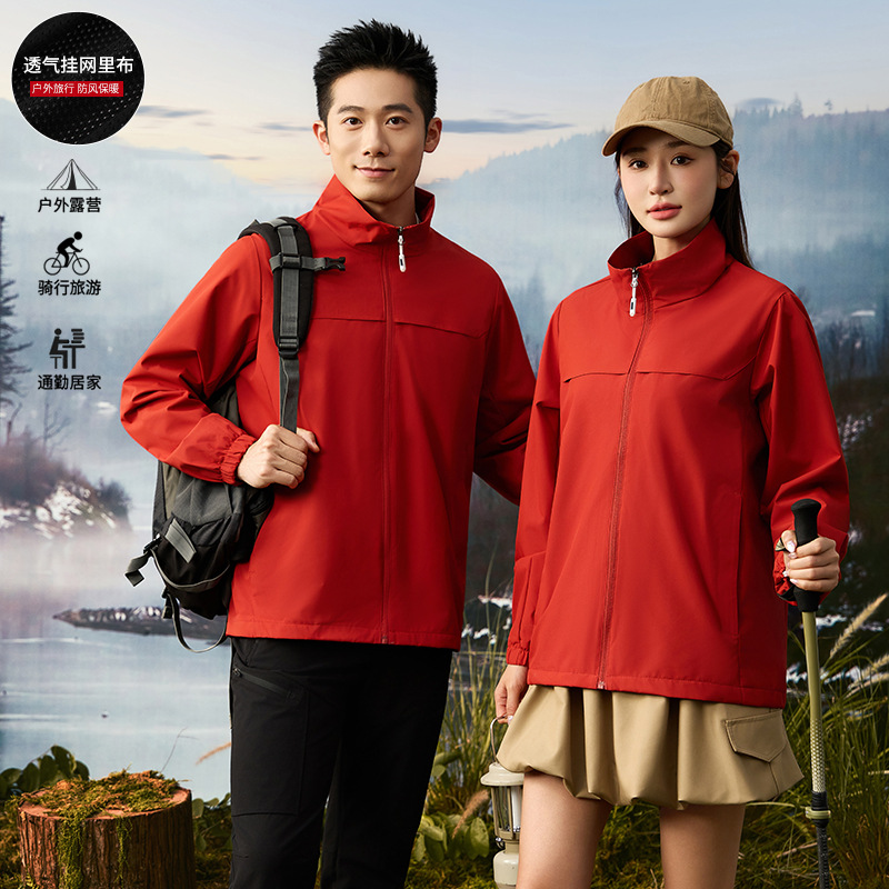 Thin Breathable Mesh Soft Shell Jacket for Men and Women, Outdoor Windproof and Waterproof Mountaineering Clothing, Group Stand-Up Collar Jacket