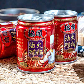 桥头四川火锅香油油碟小罐装火锅店芝麻纯正火锅蘸料家商用食用