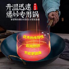 老式鐵鍋家用加厚炒鍋不粘鍋炒菜專用無塗層電磁爐鍋具精鐵平底鍋
