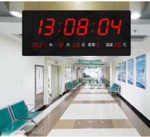 双面钟GPS卫星北斗授时钟数字钟吊挂万年历电子钟LED数码挂墙时钟